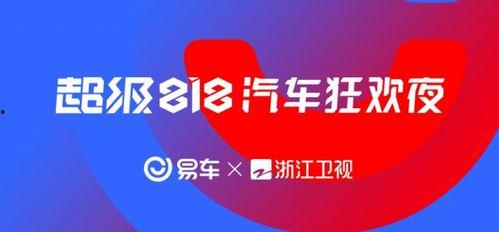 浙江卫视网红爆料新闻,揭秘娱乐圈惊人内幕！  第2张