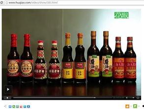 爆料酱油制作视频大全教程,一网打尽传统与现代秘籍 第1张 爆料酱油制作视频大全教程,一网打尽传统与现代秘籍 第1张